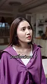 ตอนที่ 32