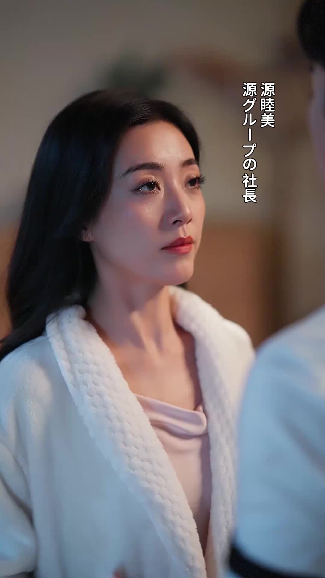 今、女社長に飼われています。 EP.1