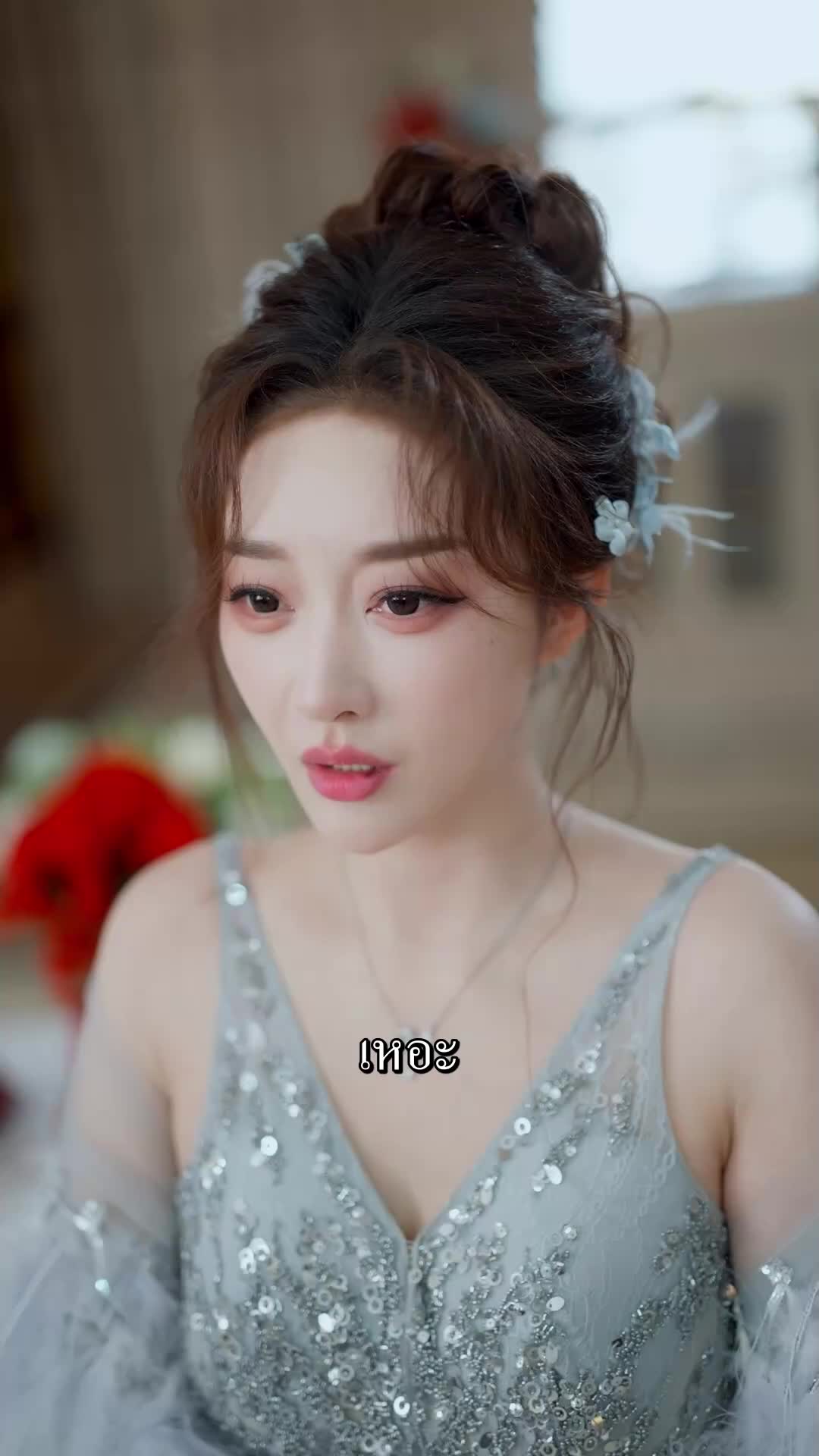 ตอนที่ 63