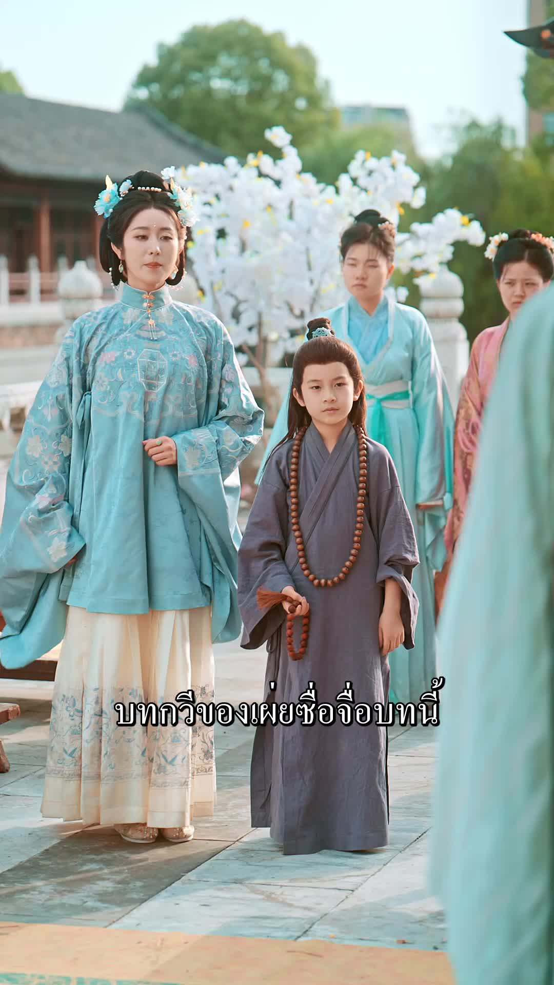 แย่งชิงการแต่งงาน EP.10