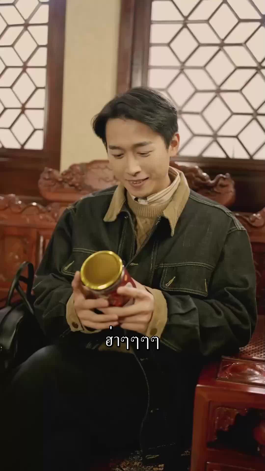 ตอนที่ 41