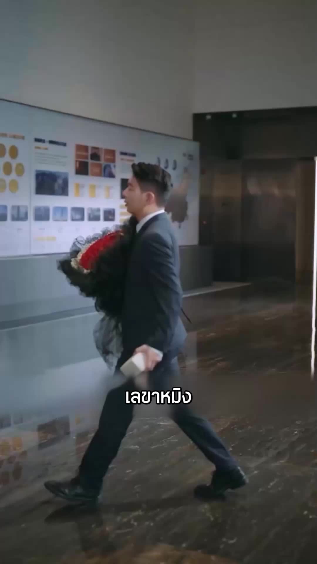 ตอนที่ 28