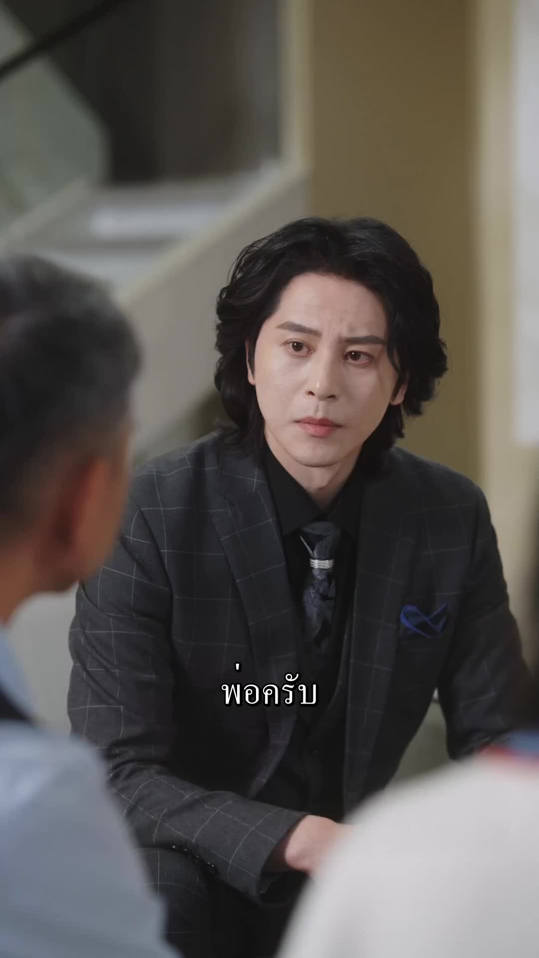 ตอนที่ 32