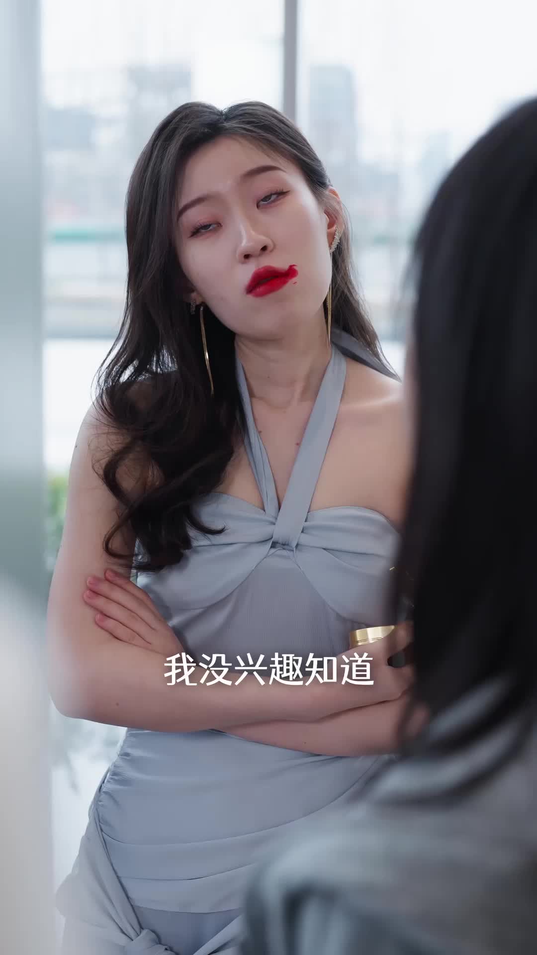 亲爱的宋小姐 EP.7