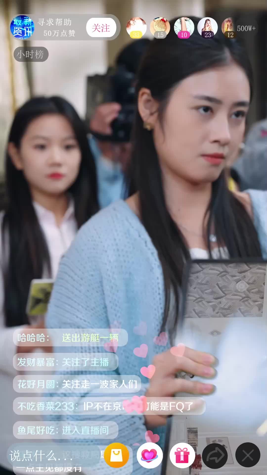 ตอนที่ 30