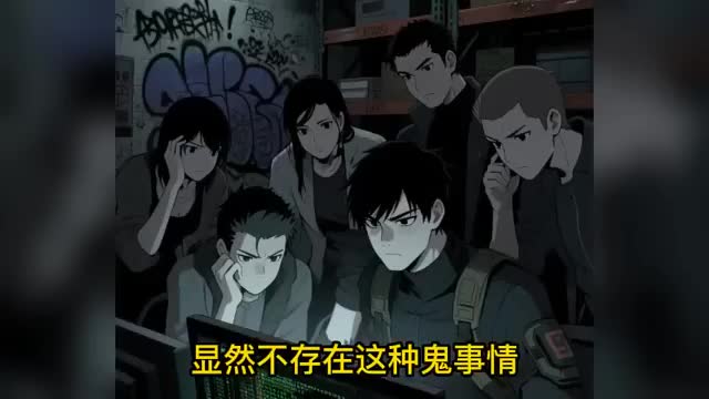 第58集