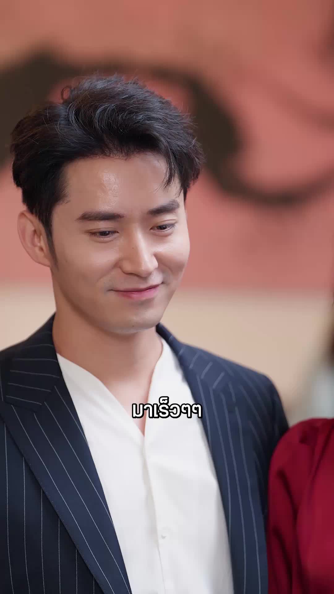 ตอนที่ 37