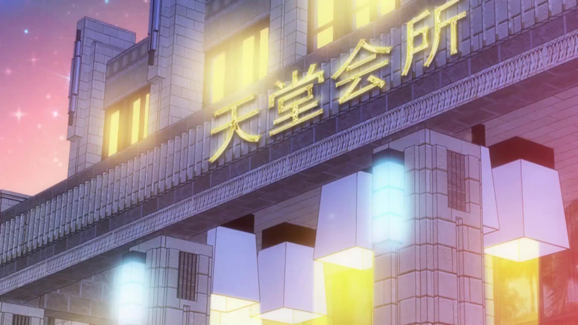 Failing Richly EP.11