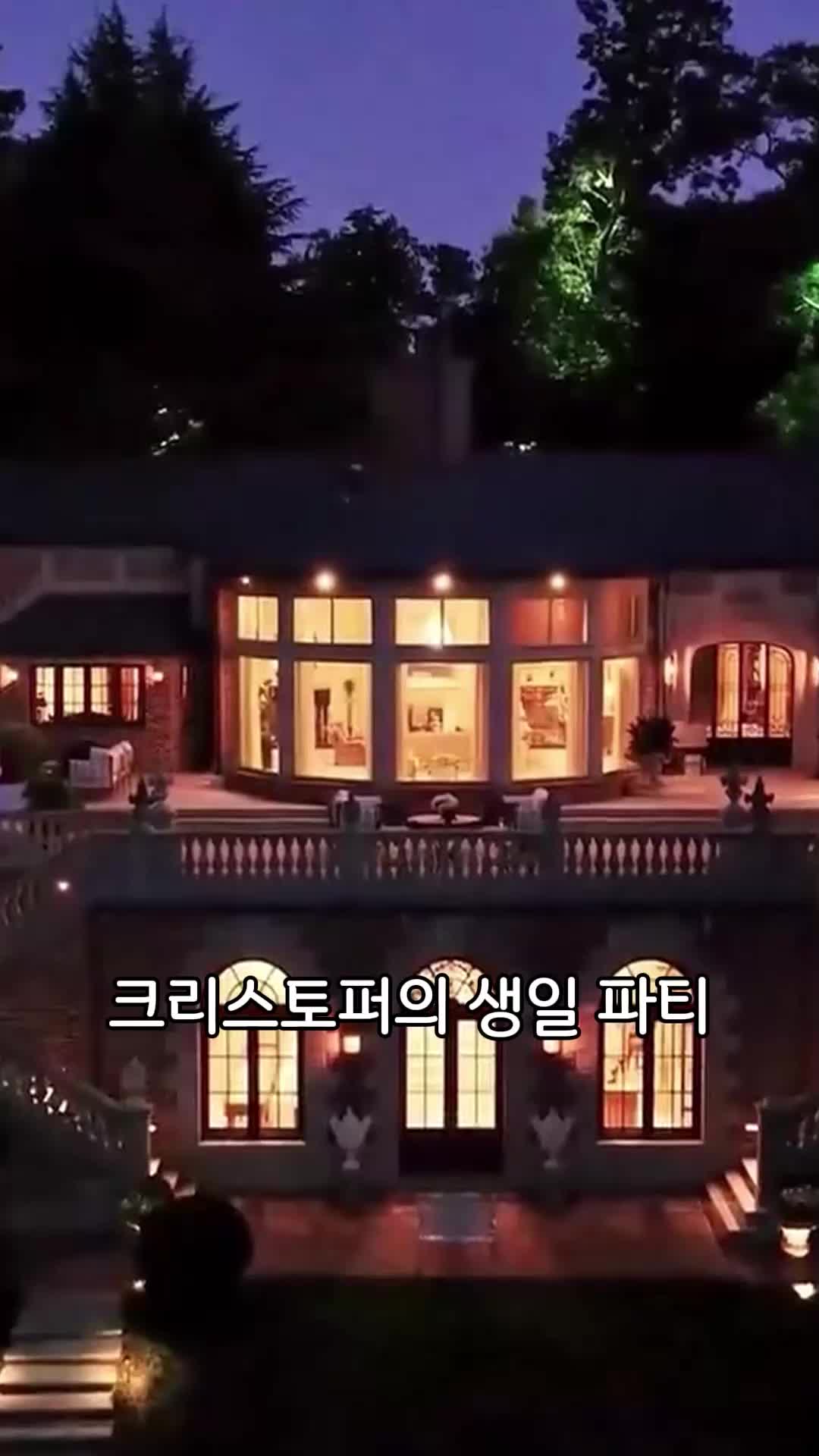 24회
