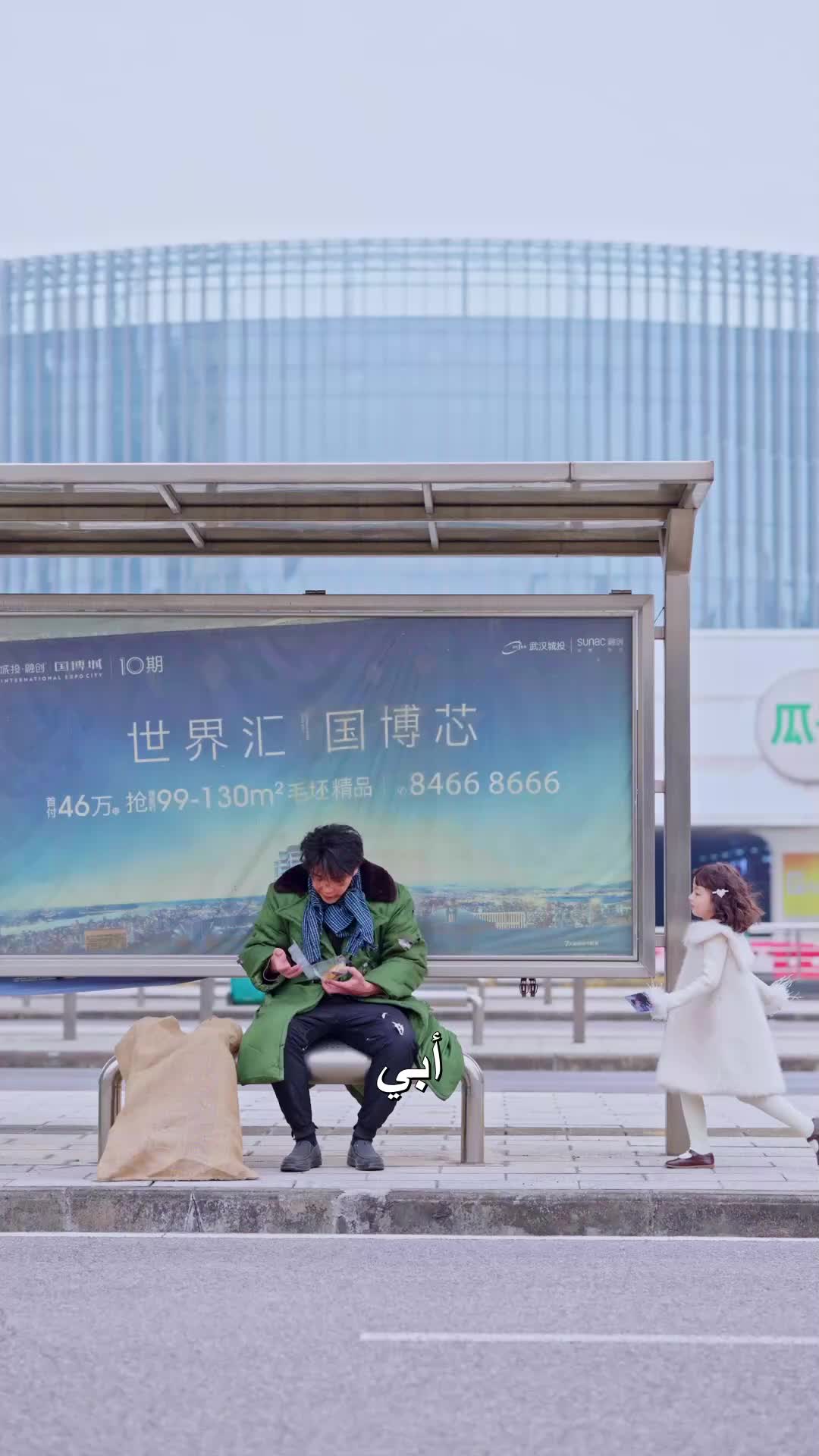 ملاكي الصغير EP.2