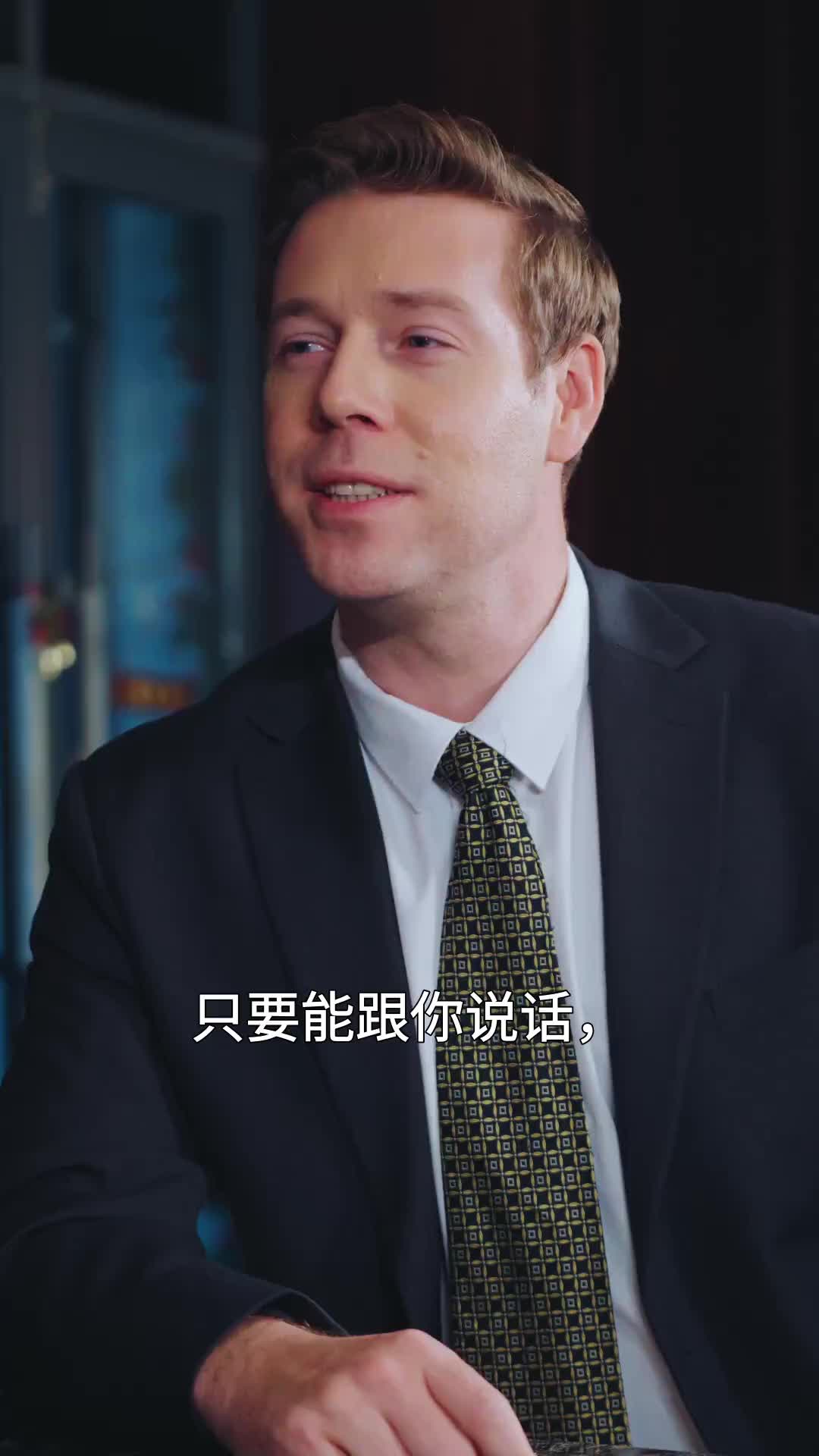 夜色难渡 EP.7