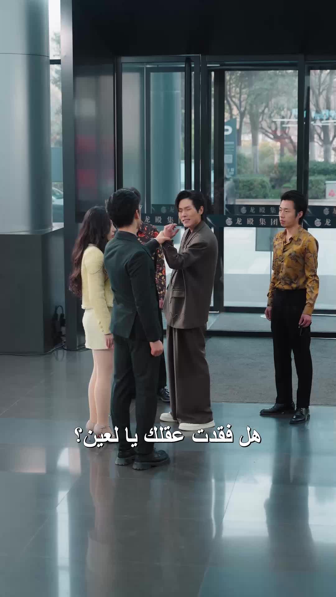 الحلقة 24