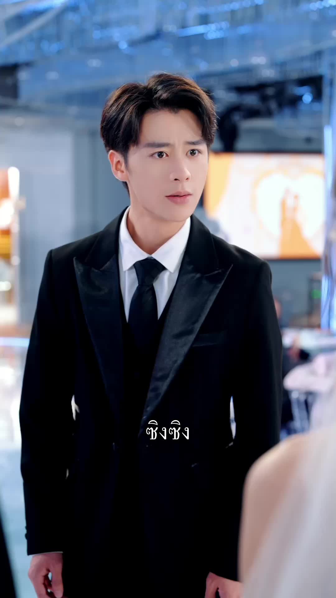 ตอนที่ 36