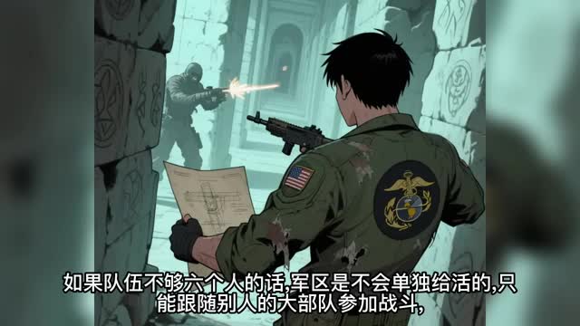 第73集