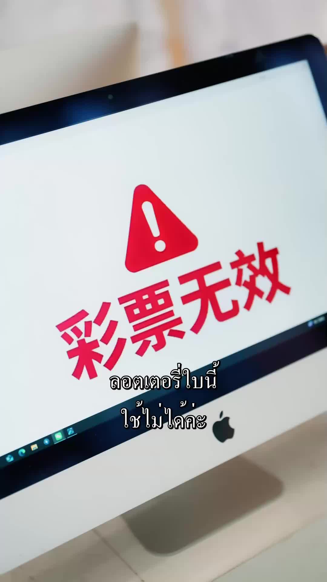 ตอนที่ 11