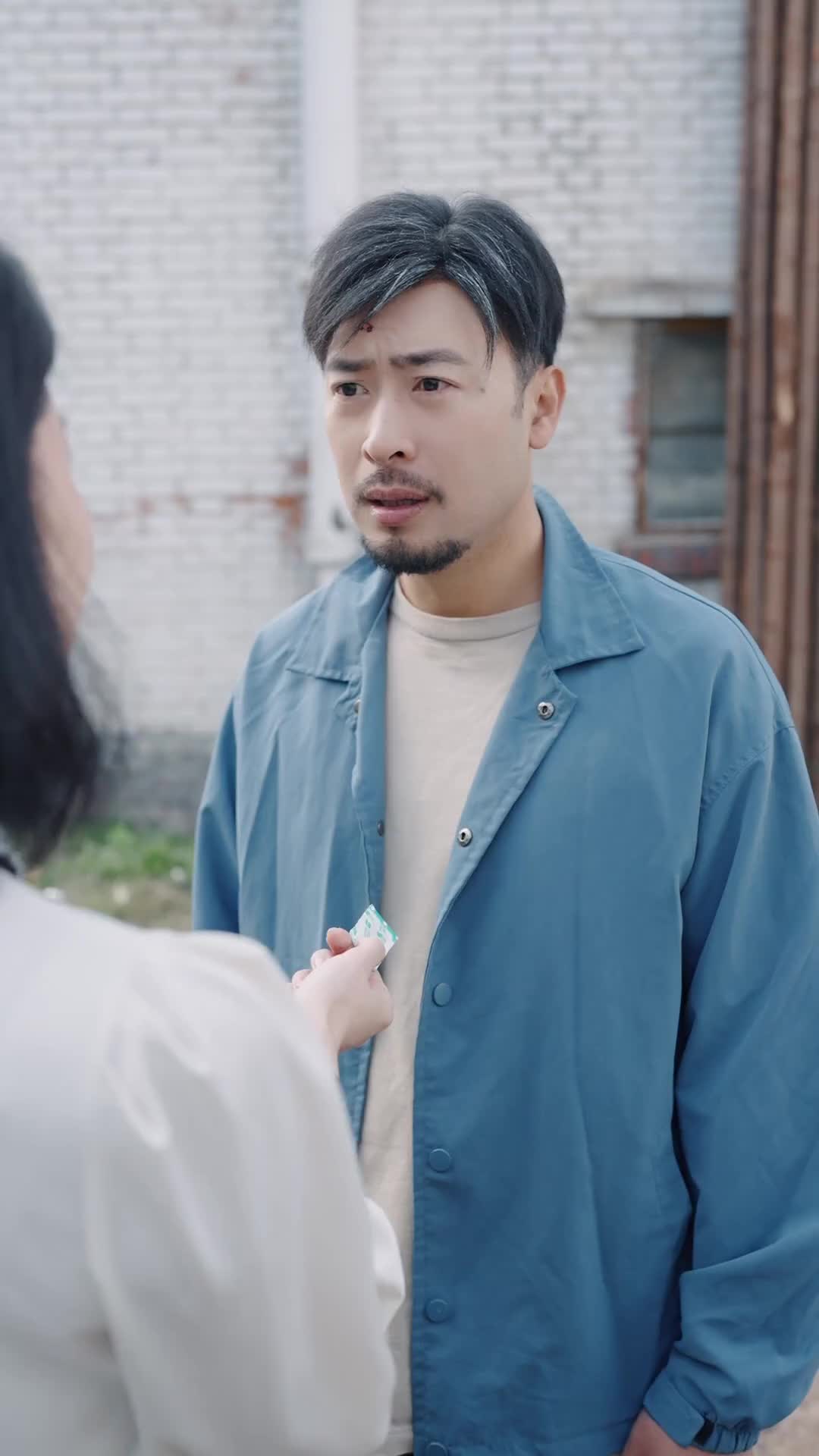 ตอนที่ 61