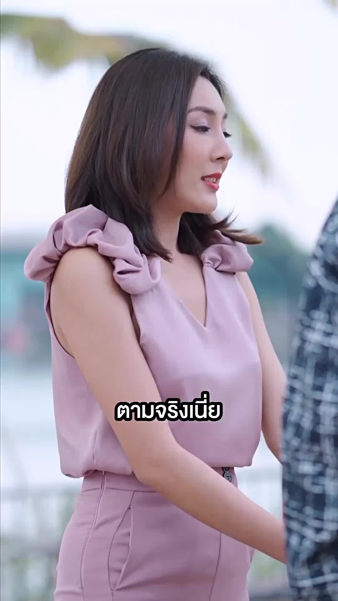 ตอนที่ 47
