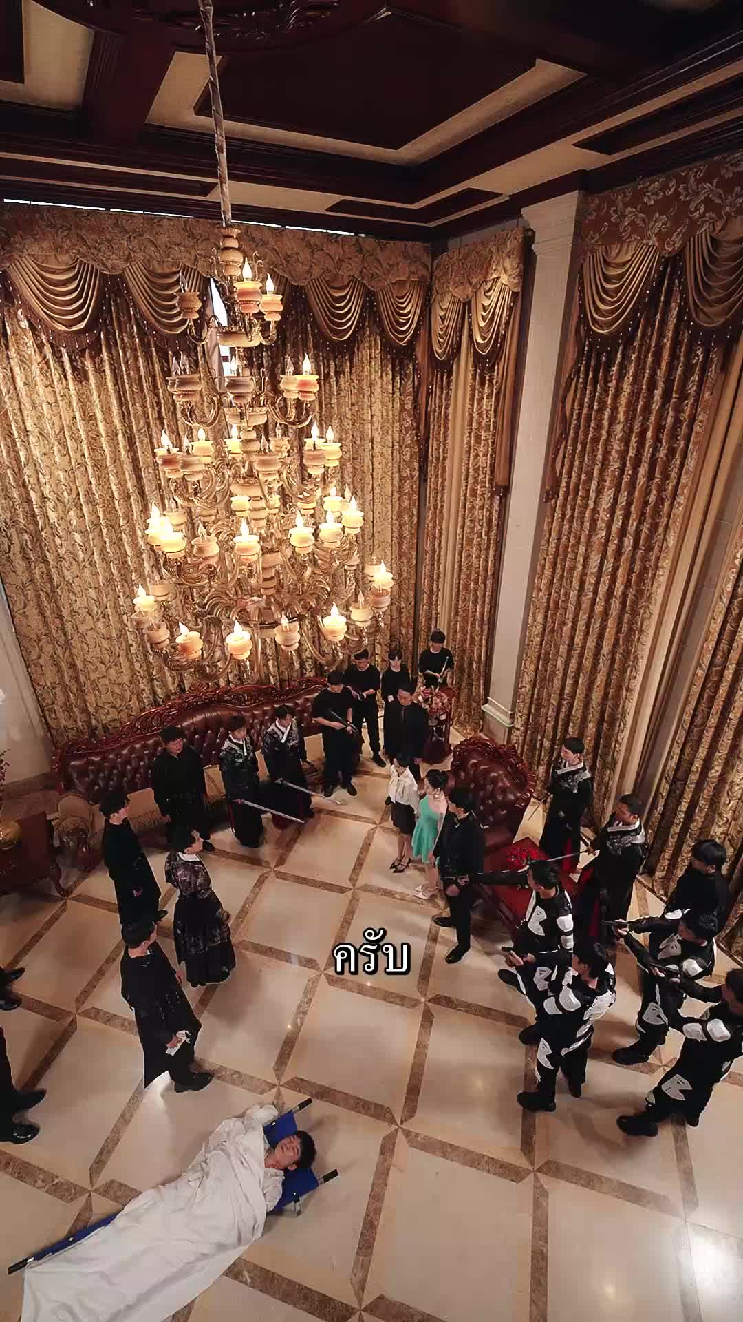 ตอนที่ 41