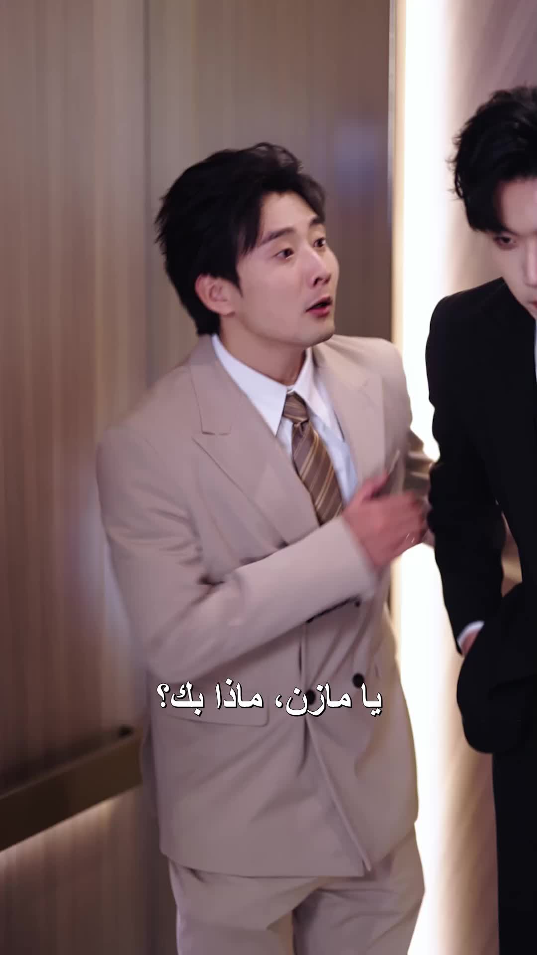 زواج، رئاسة، وثلاثة صغار EP.11