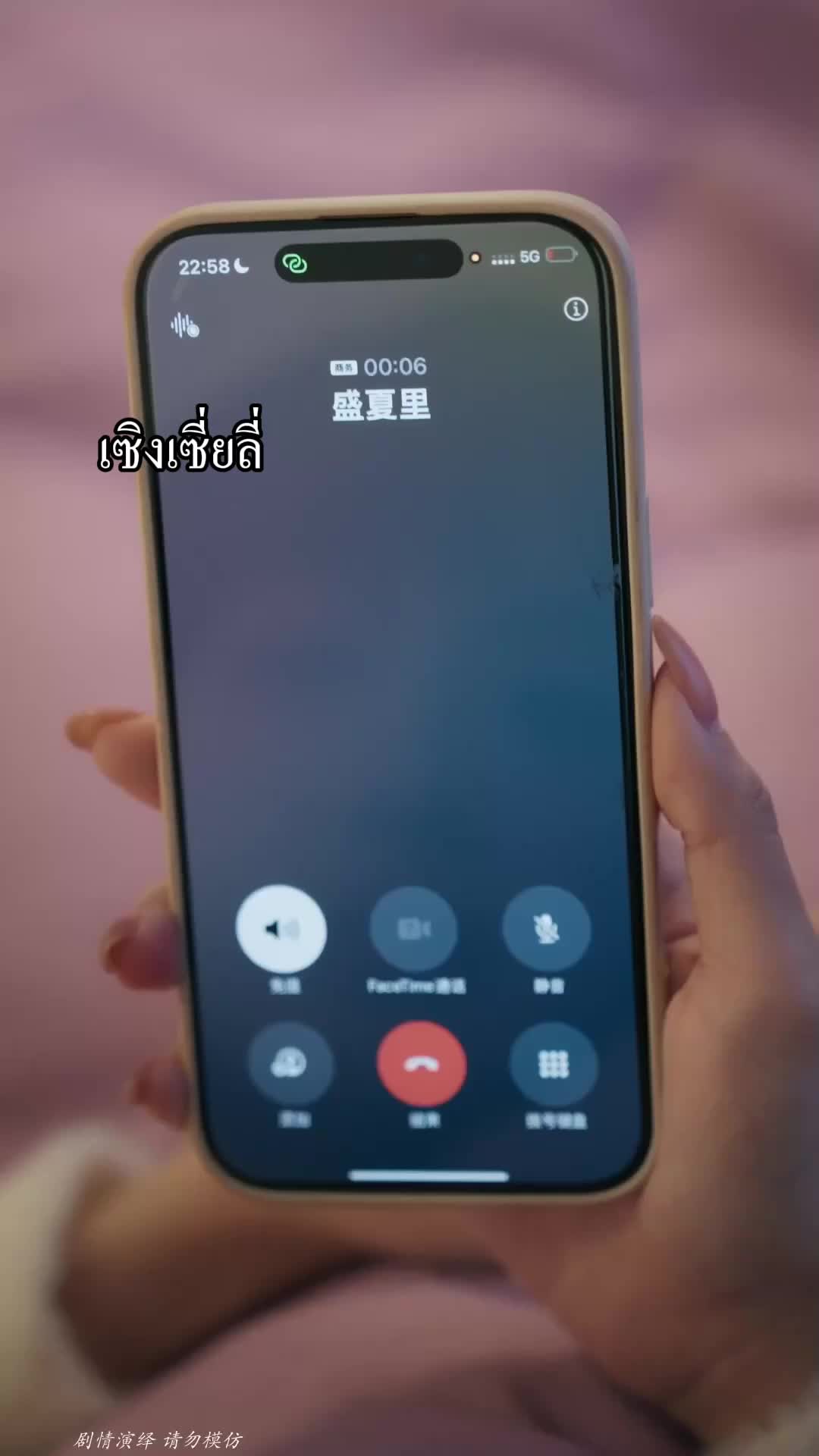 รักลับในเงาสัญญา EP.6