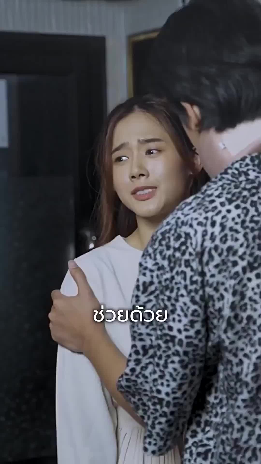 ตอนที่ 65