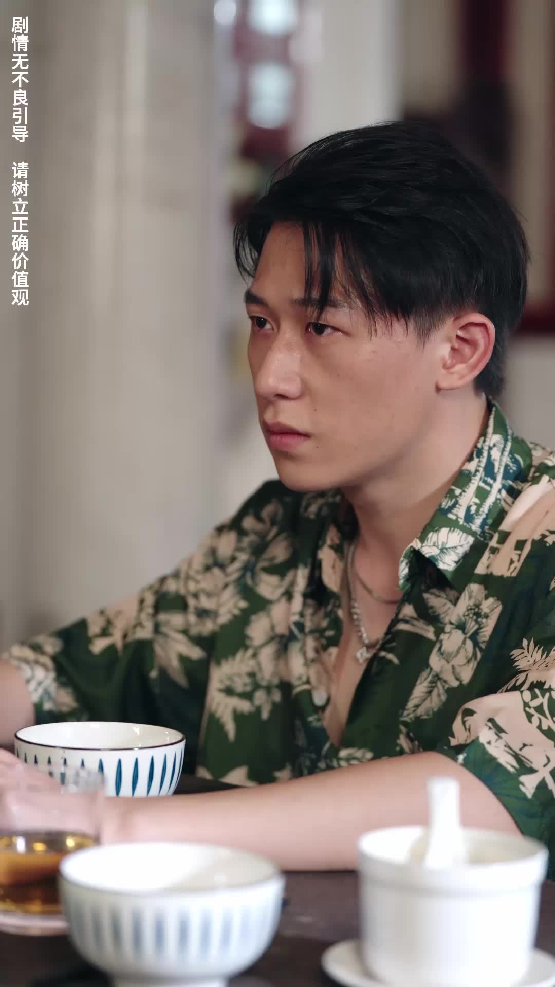 第84集