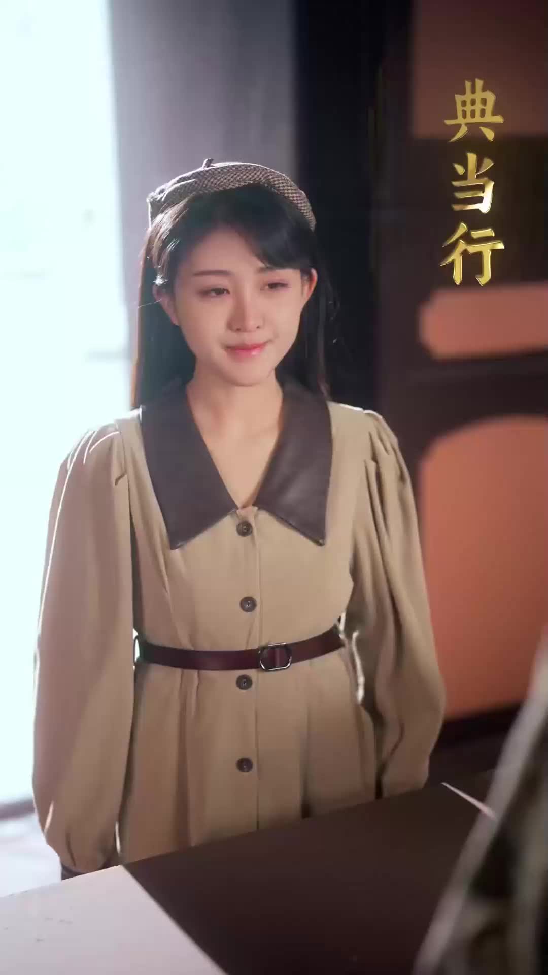 卿之所念皆如願 EP.6