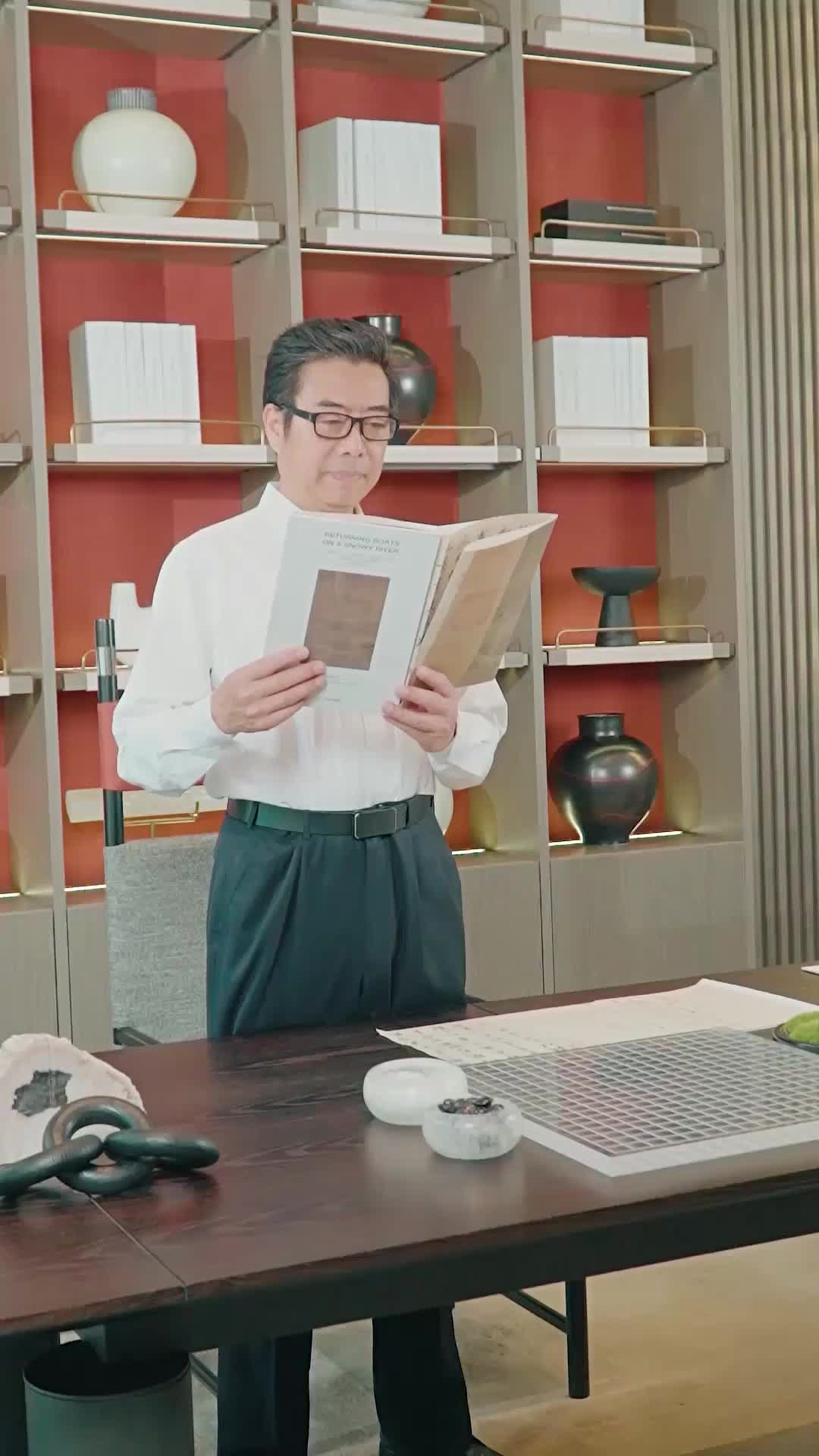 ตอนที่ 16