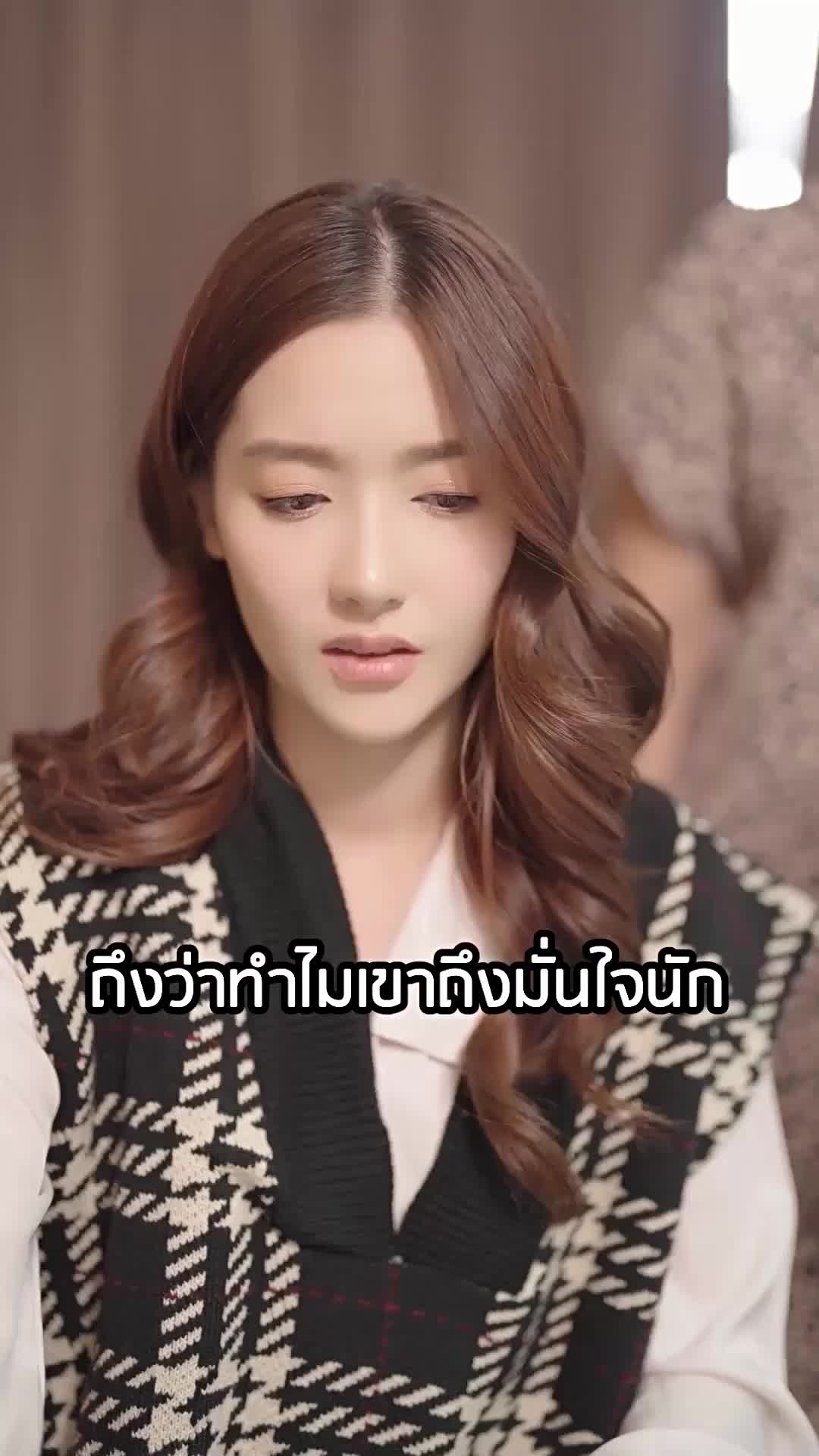 ตอนที่ 50