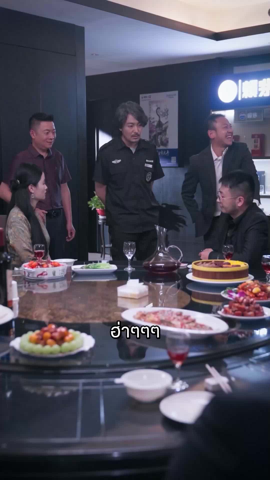 ตอนที่ 46