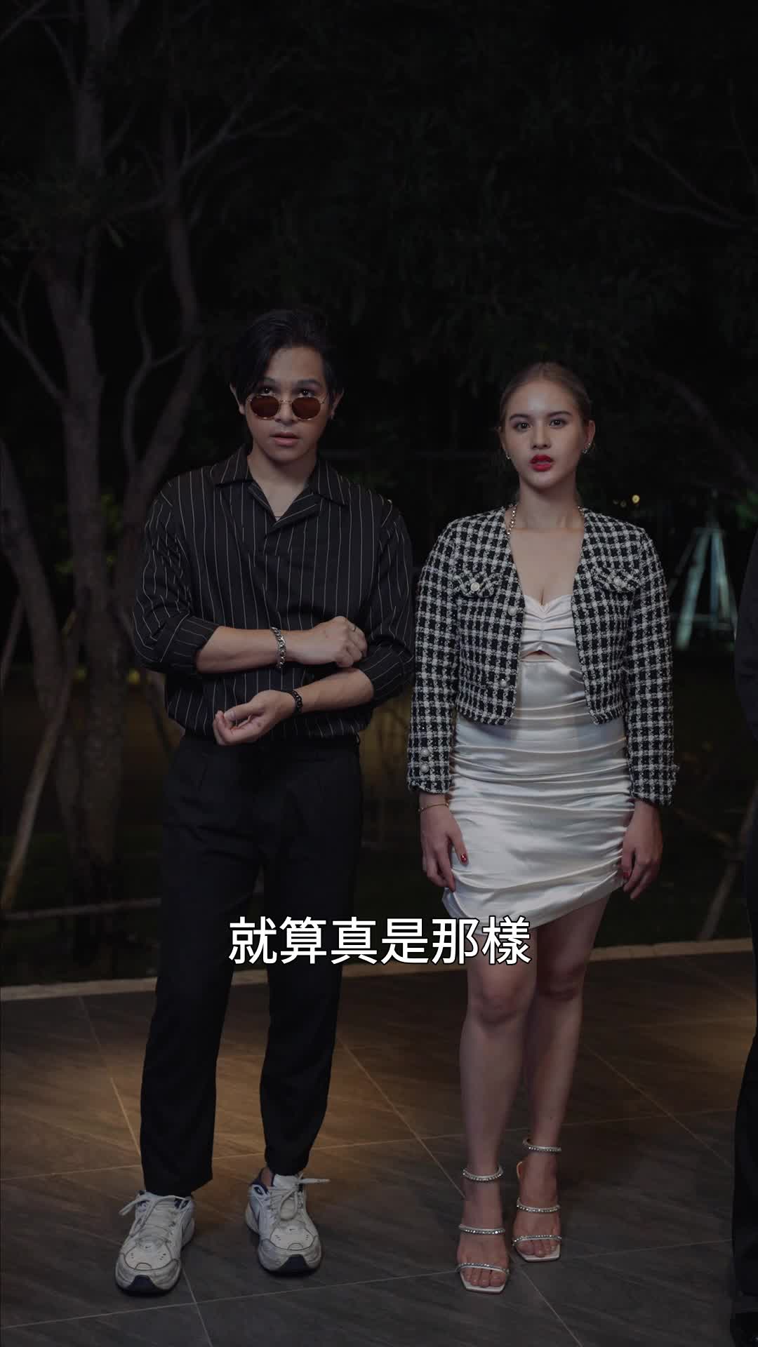 第81集