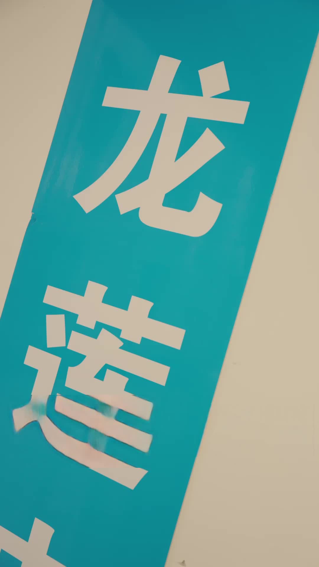 Tập 77