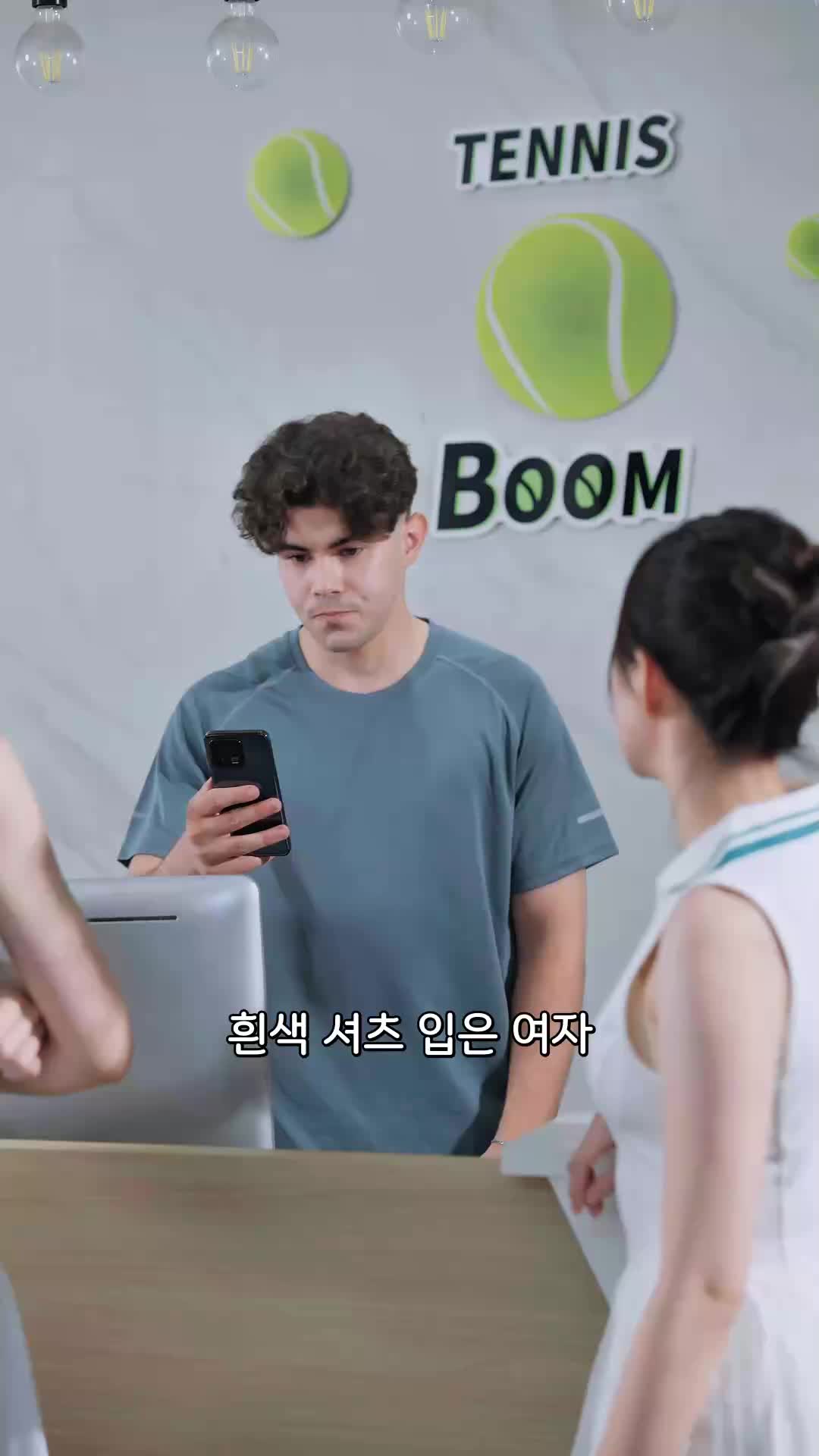 17회