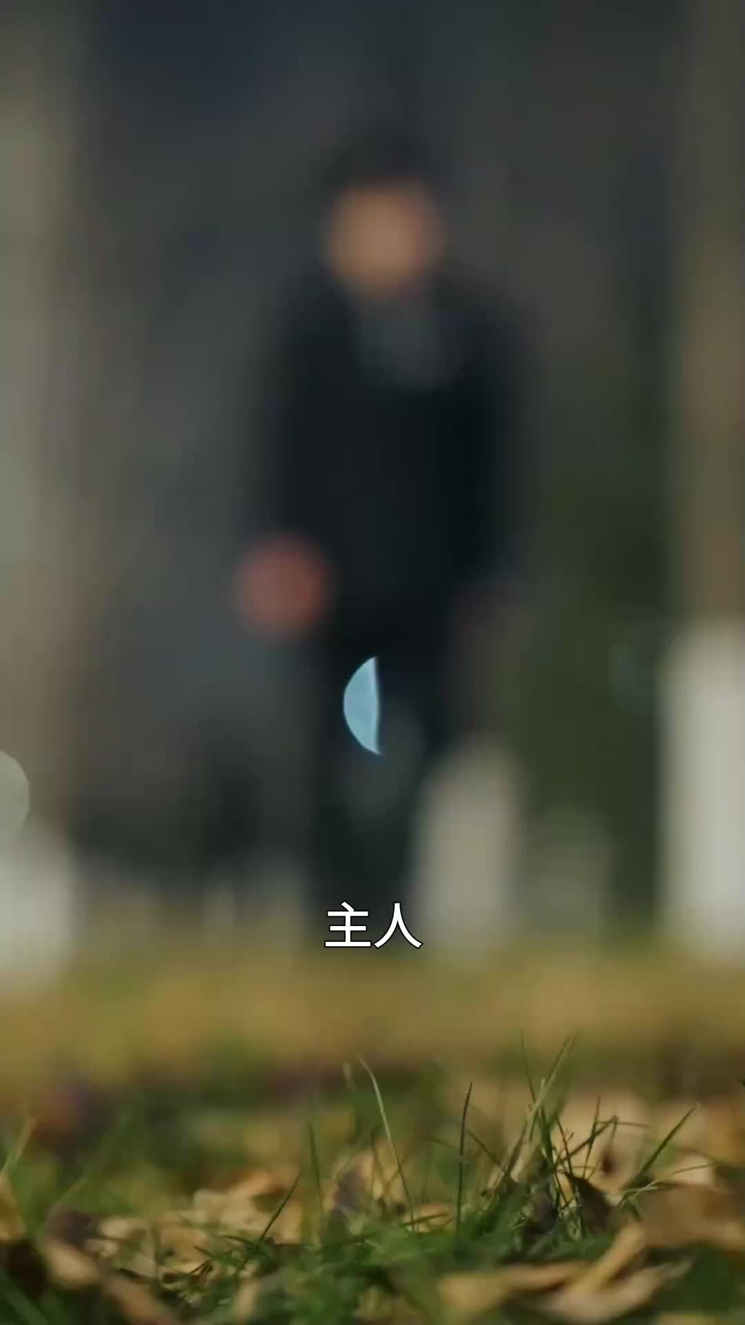 第25集