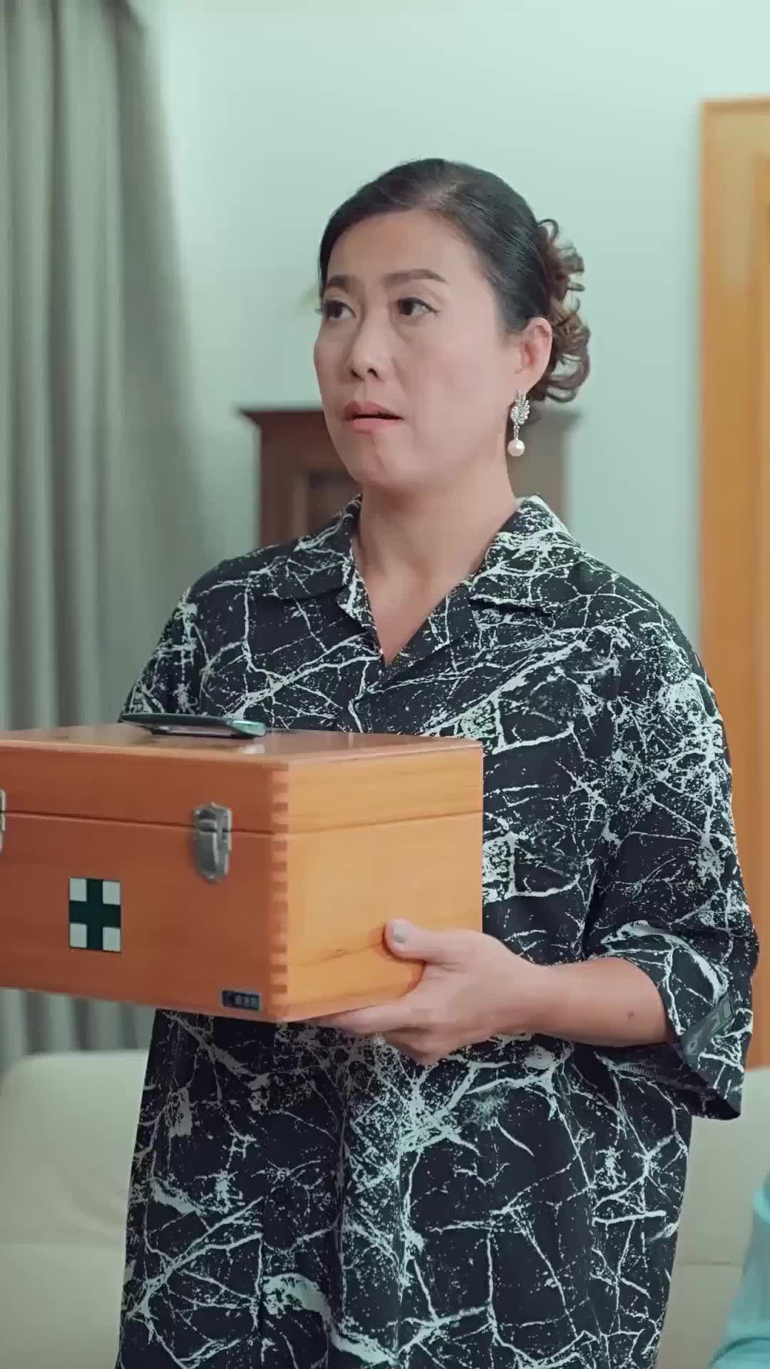 ตอนที่ 53