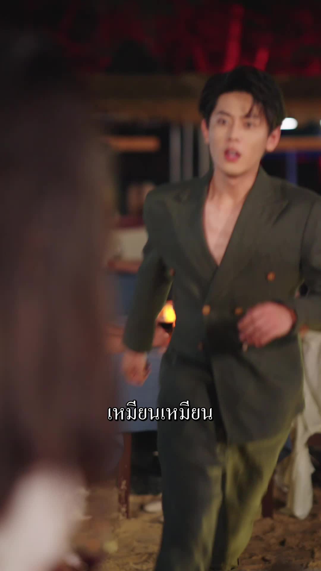 ตอนที่ 39