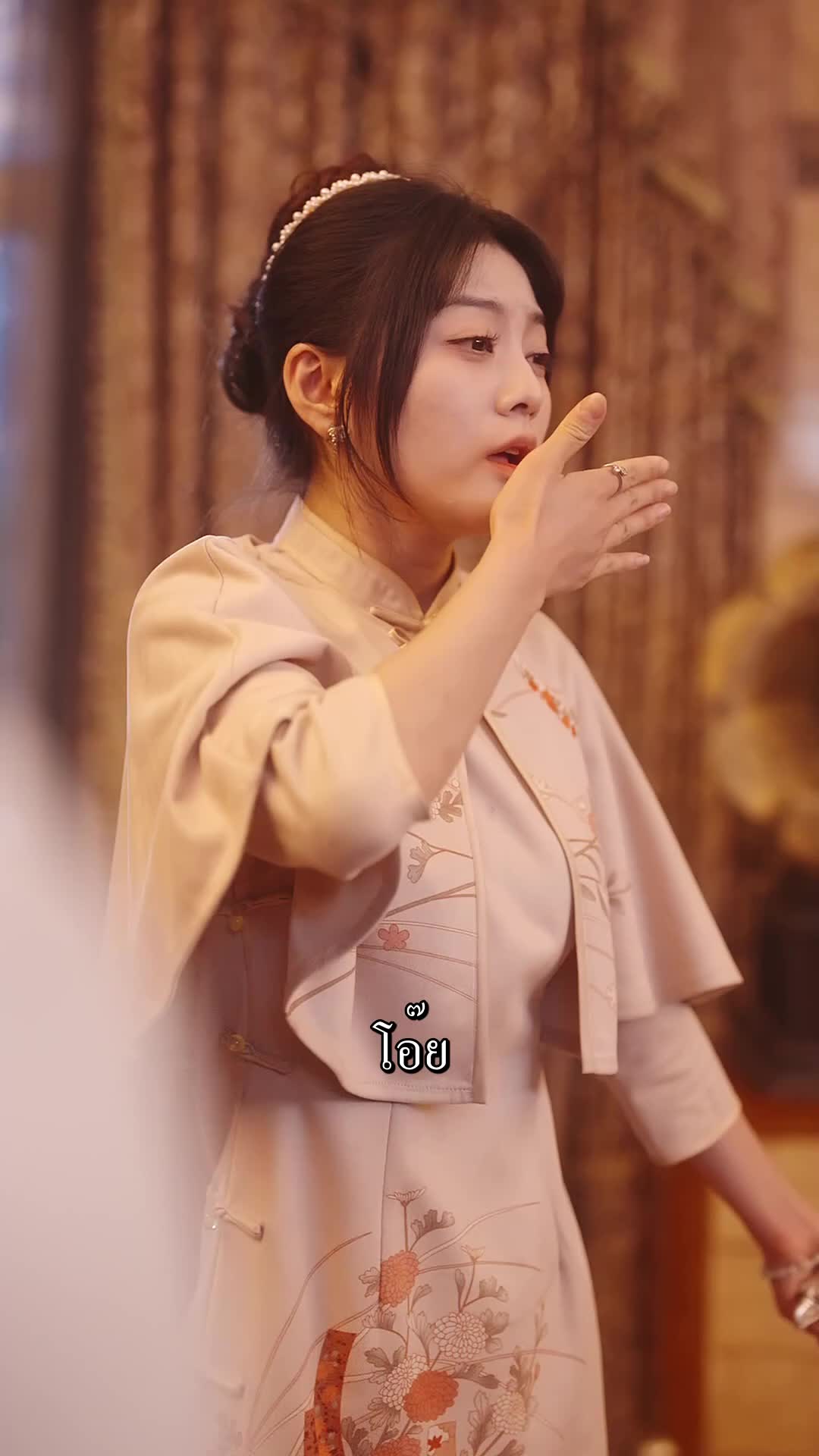 ตอนที่ 47