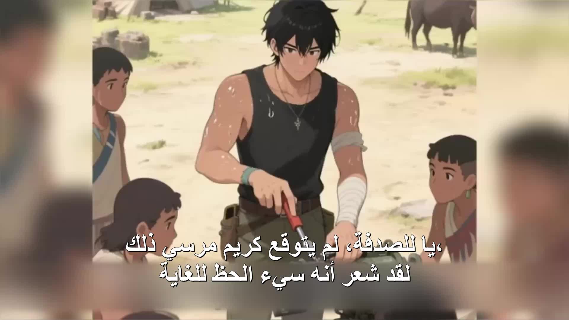 النظام: تحديث الأسلحة القديمة EP.3