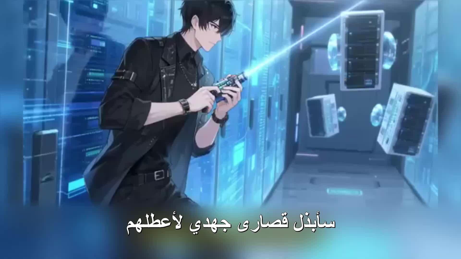 الحلقة 139