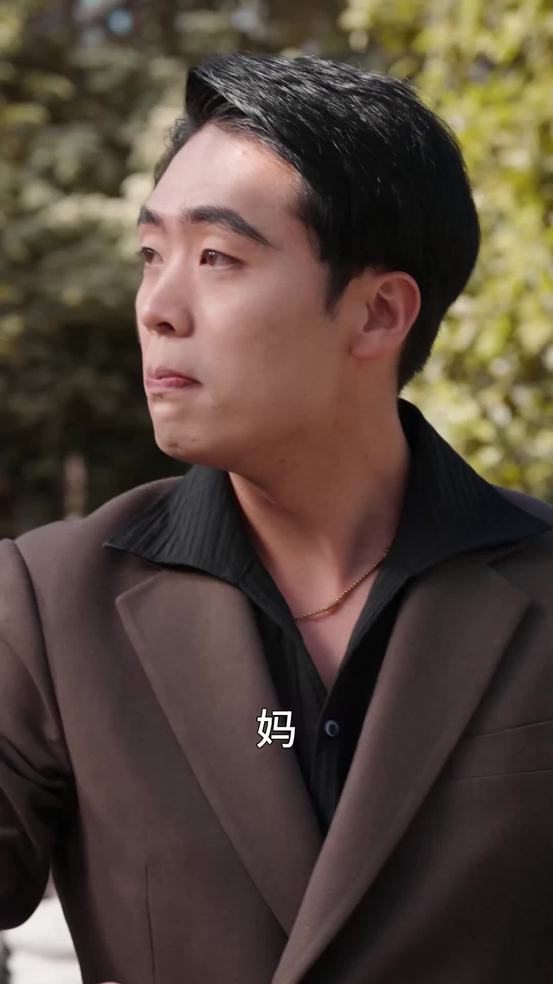 隐形主角 EP.2