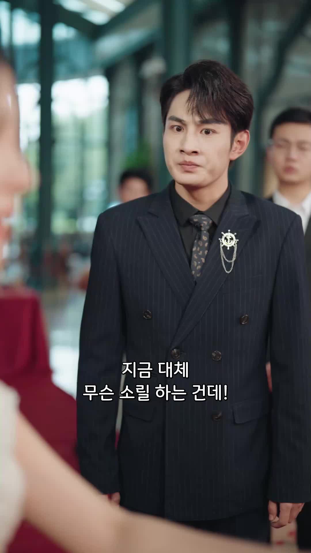 시어머니의 결혼식 EP.12