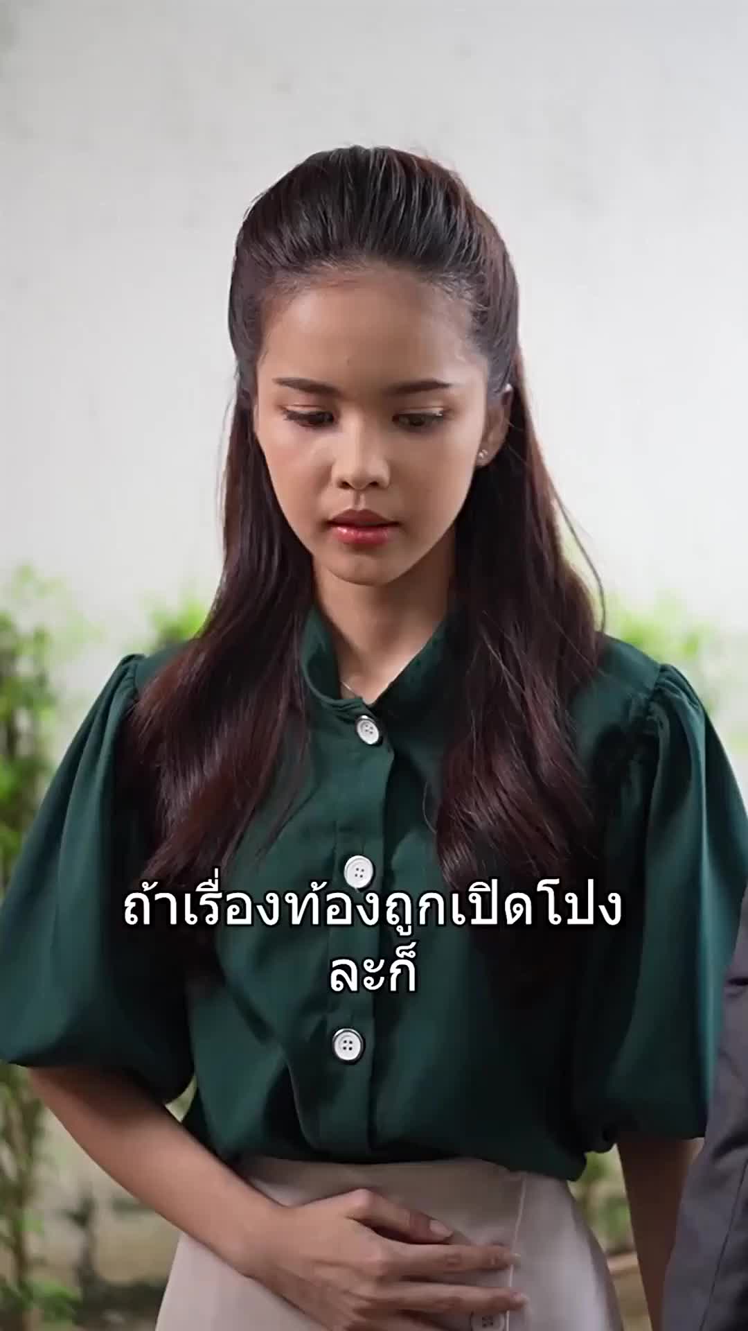 ตอนที่ 57