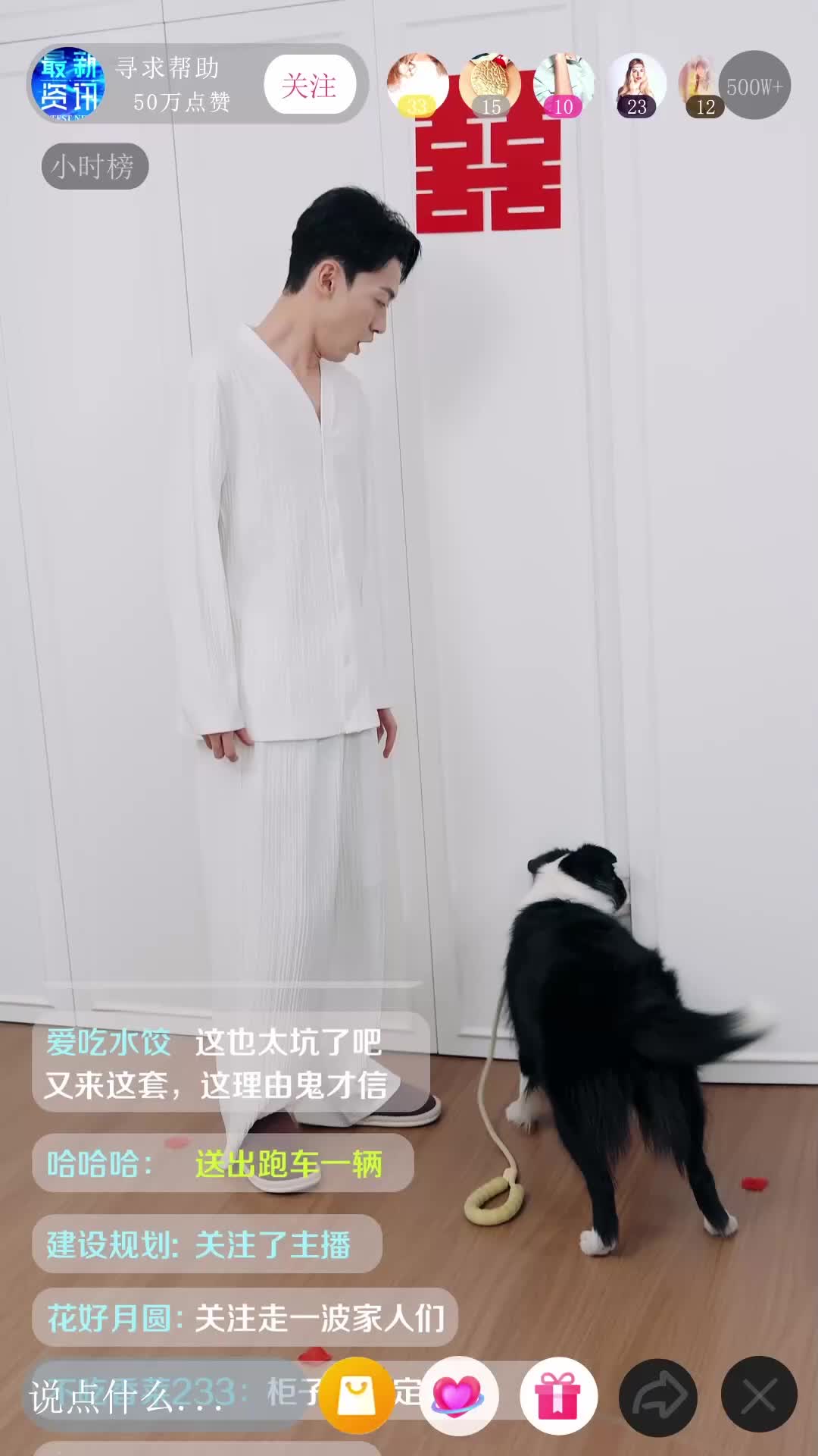 วันเกิดใหม่ ฉันไลฟ์สดเรื่องชู้สาวของสามี EP.9