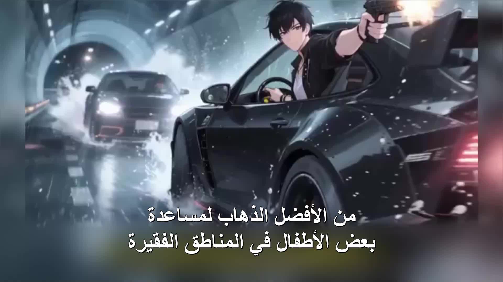 الحلقة 61