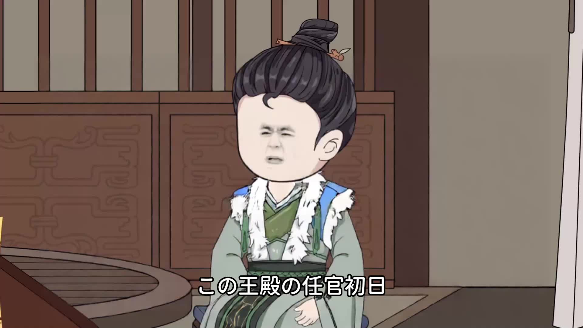 匪賊ども、名誉を回復せよ！ EP.12