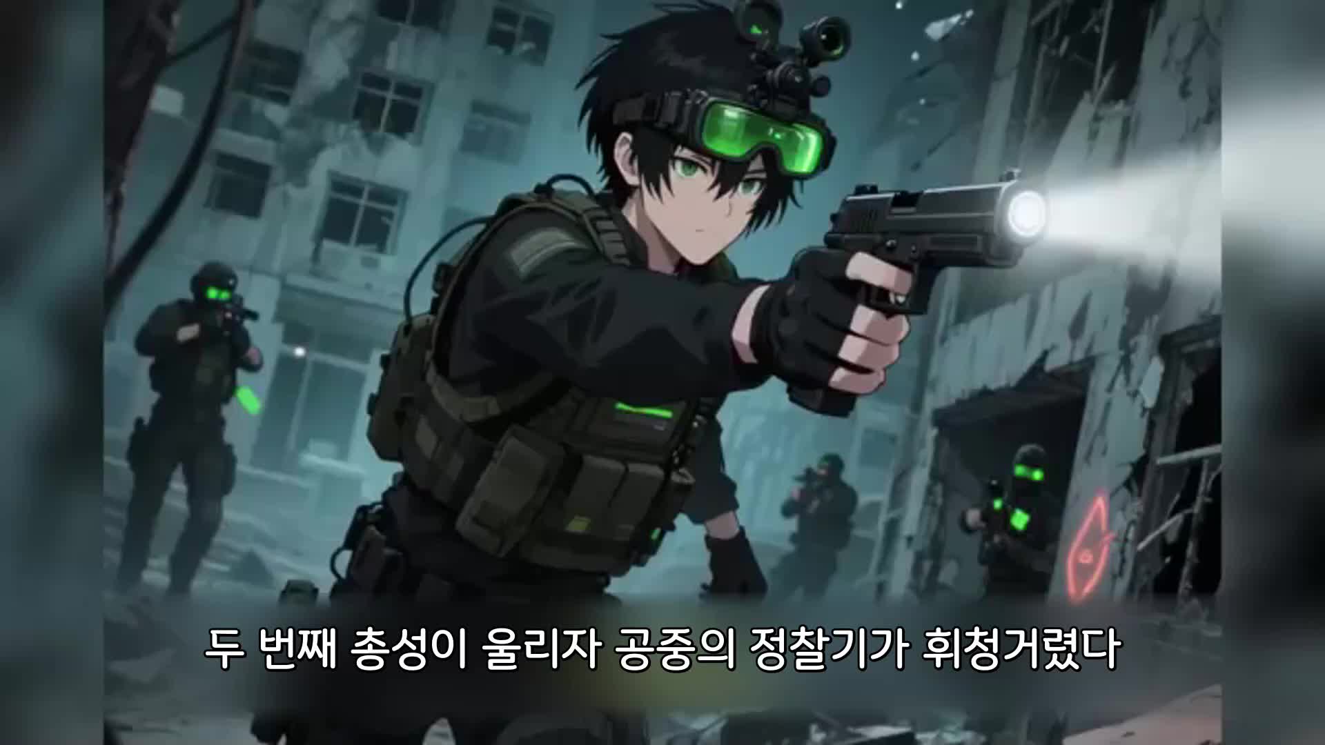 143회