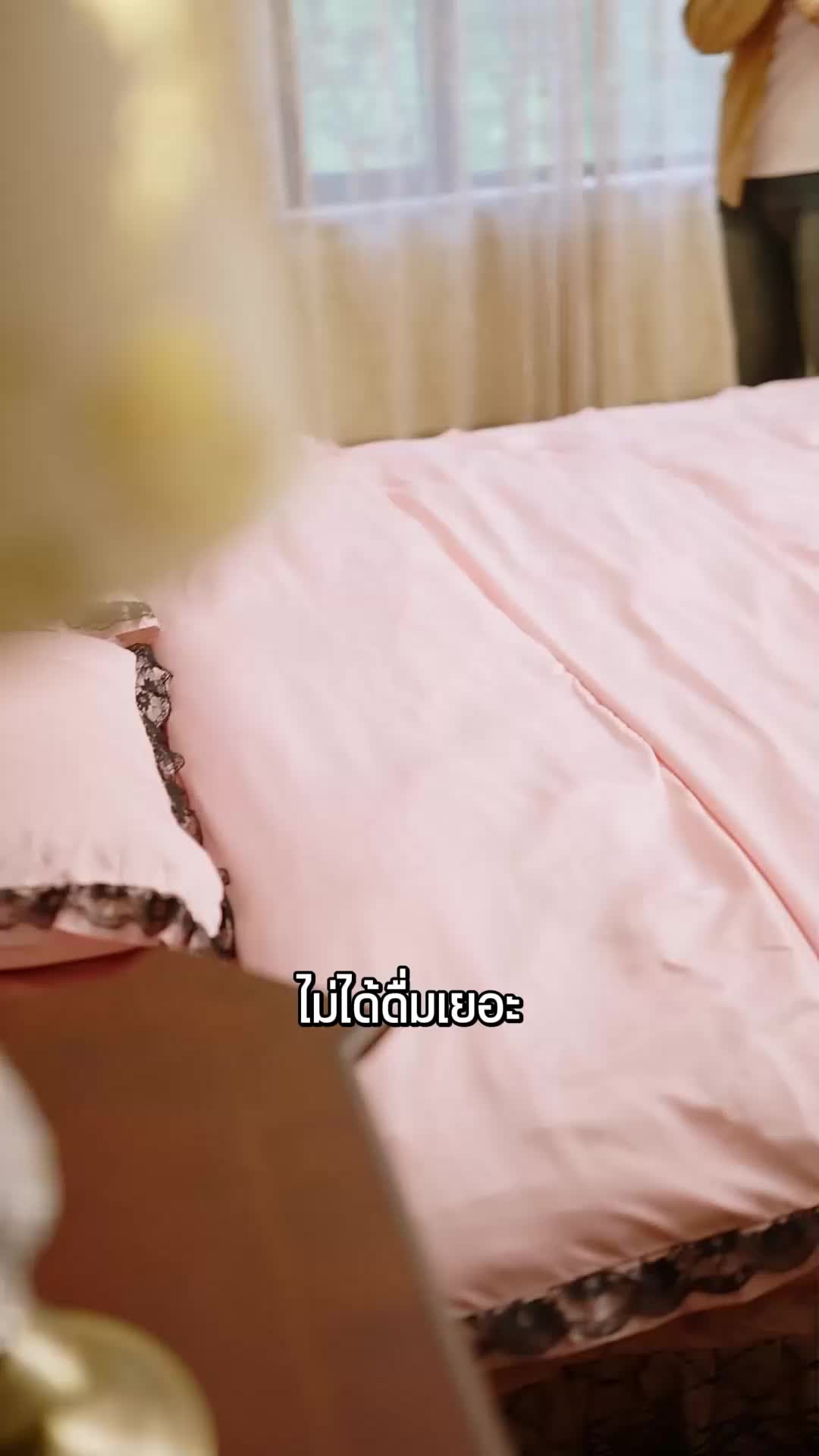 ตอนที่ 58