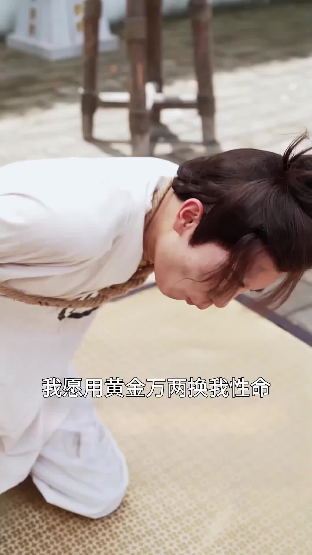 我的老婆是大夏武圣 EP.3