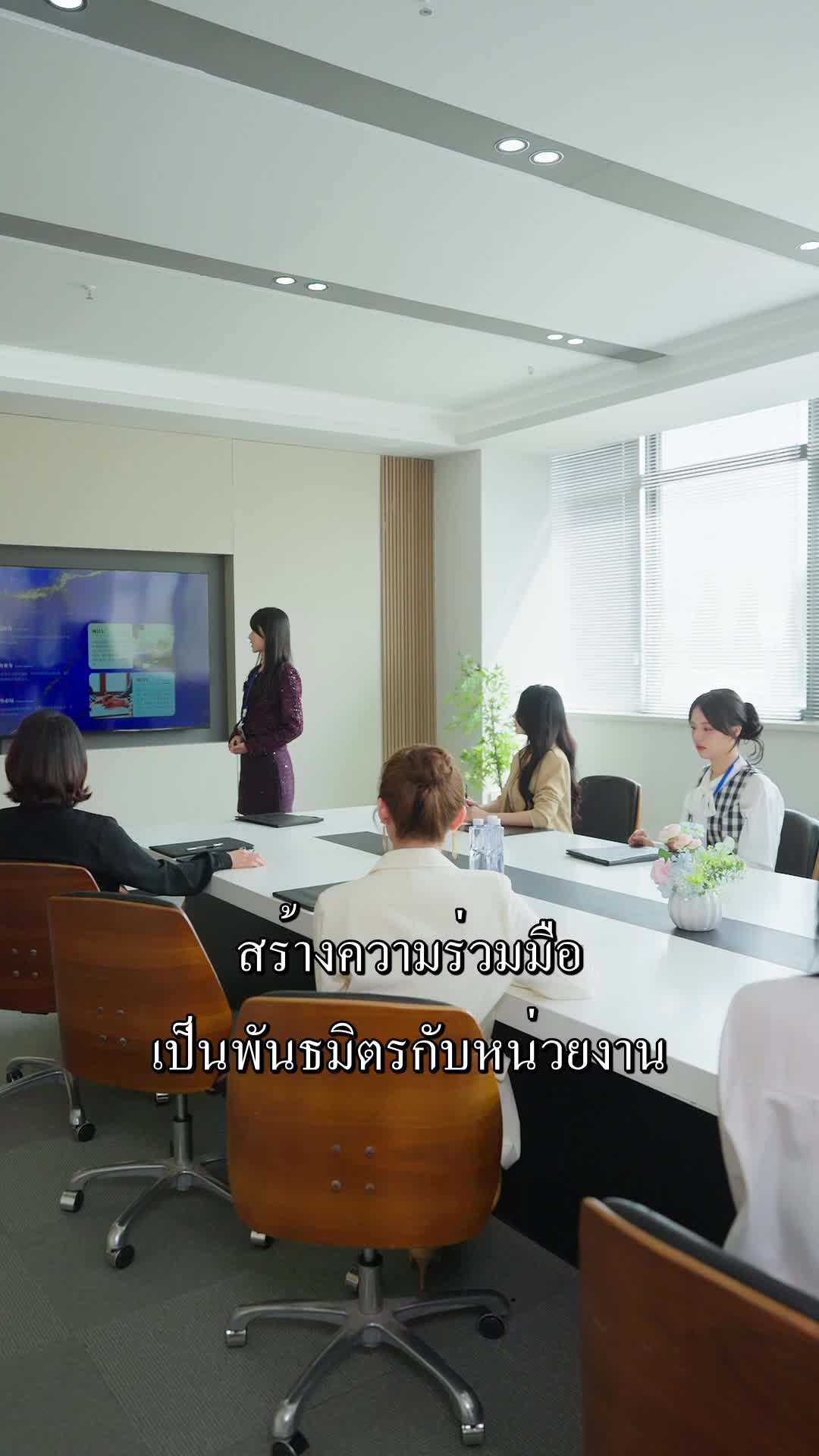ตอนที่ 31