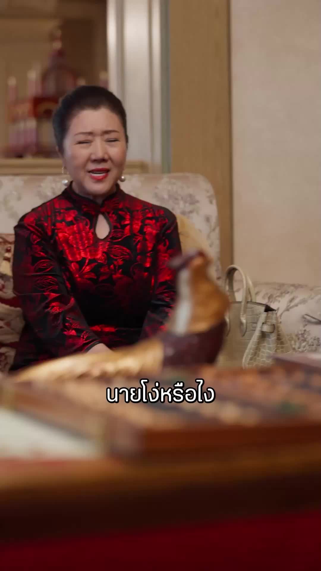 ตอนที่ 13